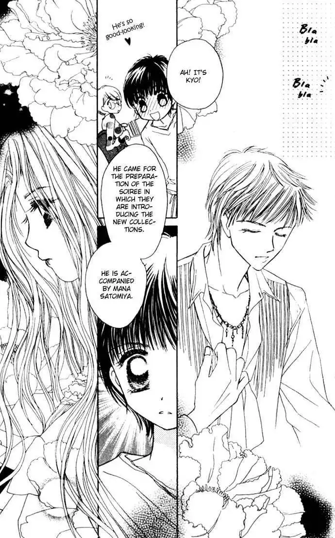 Complex (shoujo) Chapter 32 22